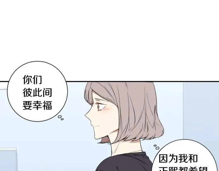 第31话 我来守护你们 第95页