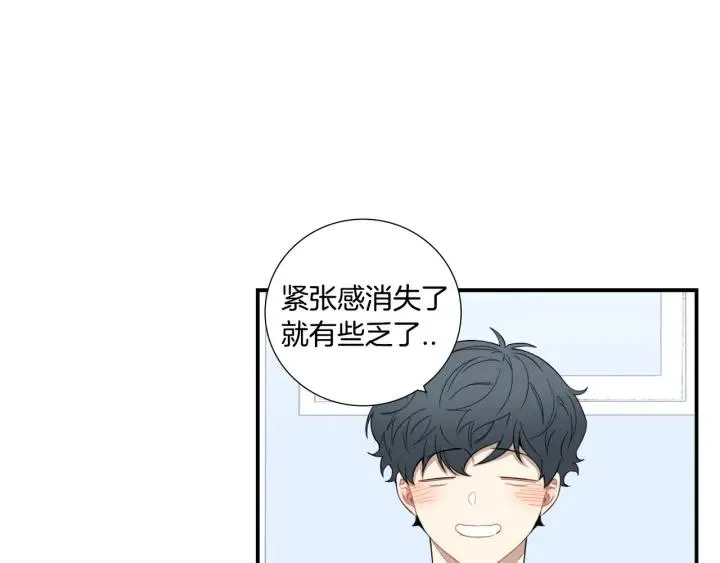 第31话 我来守护你们 第102页