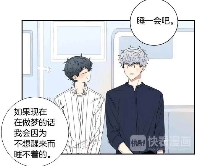 第31话 我来守护你们 第104页