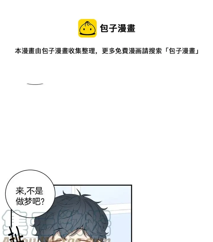 第31话 我来守护你们 第105页