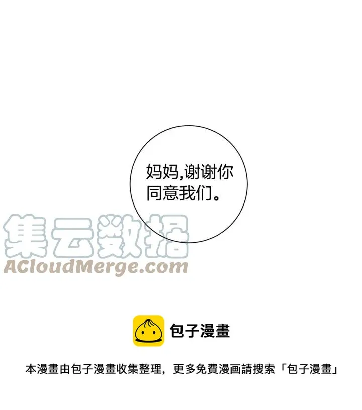 第31话 我来守护你们 第109页