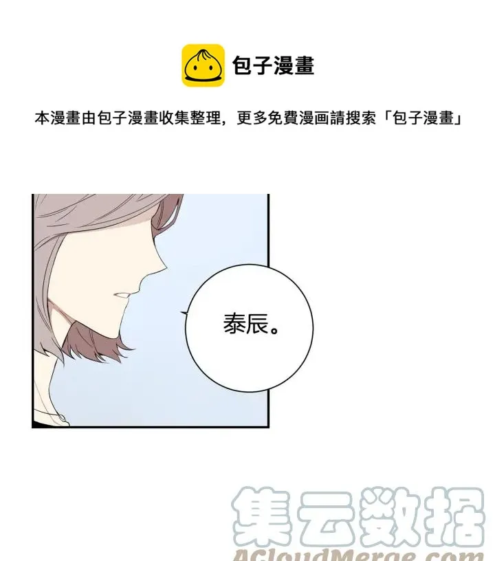 第31话 我来守护你们 第113页