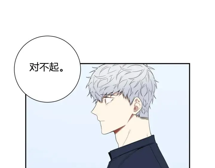 第31话 我来守护你们 第114页