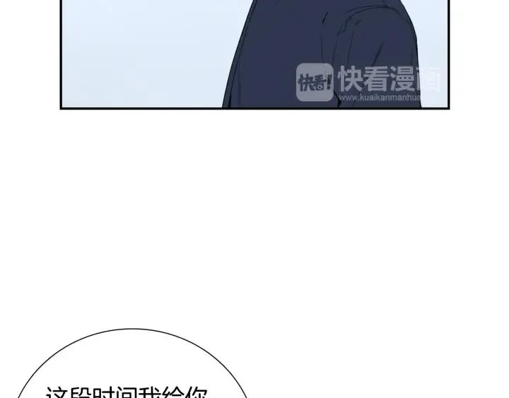 第31话 我来守护你们 第115页