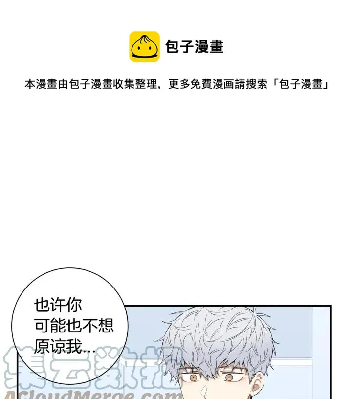 第31话 我来守护你们 第117页