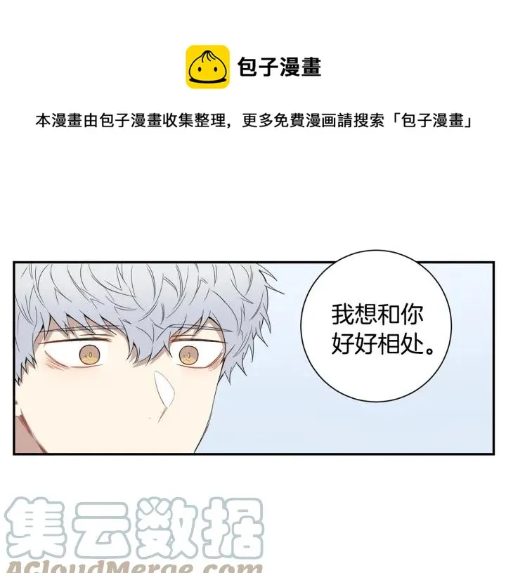 第31话 我来守护你们 第121页