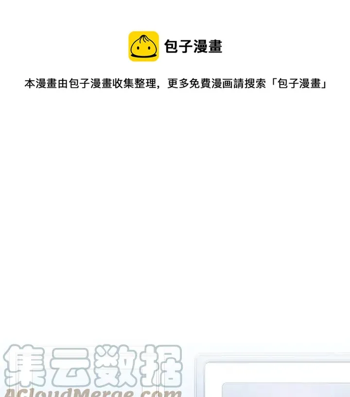 第31话 我来守护你们 第125页