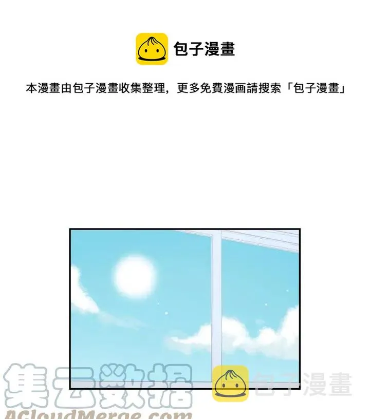 完结篇 春天的樱花 第1页