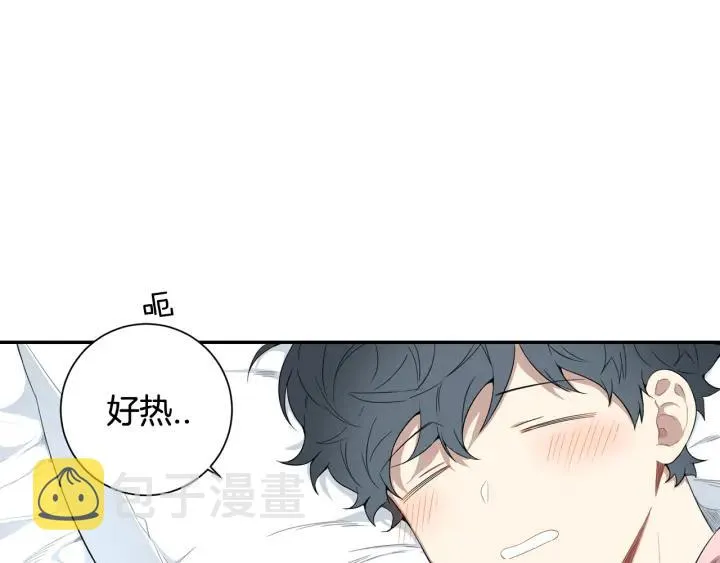 完结篇 春天的樱花 第2页