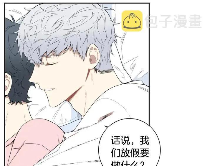 完结篇 春天的樱花 第6页