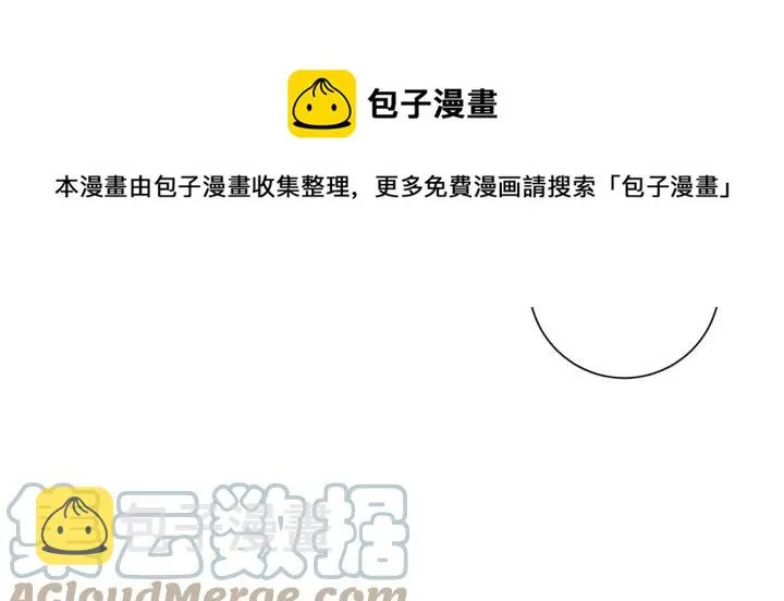 完结篇 春天的樱花 第9页
