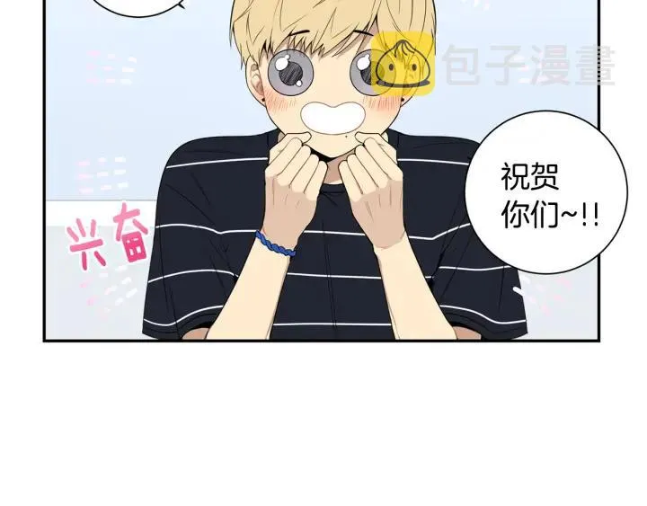 完结篇 春天的樱花 第22页