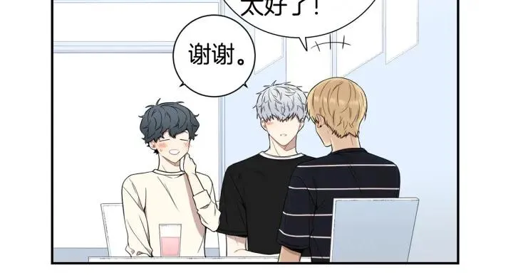 完结篇 春天的樱花 第27页