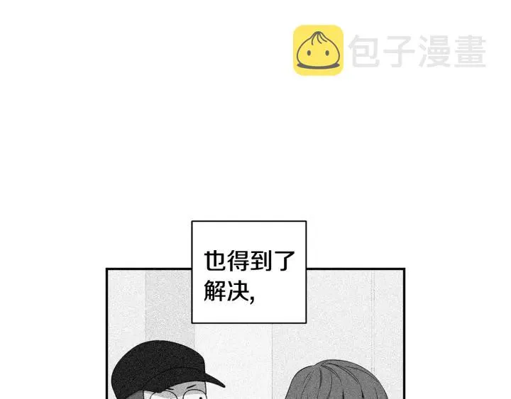 完结篇 春天的樱花 第35页