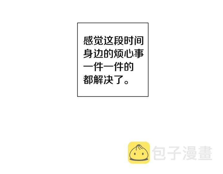 完结篇 春天的樱花 第39页