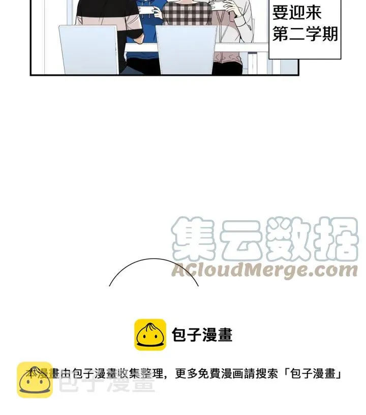 完结篇 春天的樱花 第41页