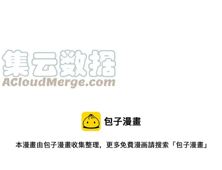 完结篇 春天的樱花 第45页