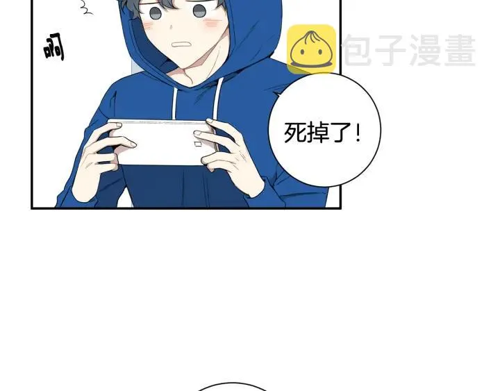 完结篇 春天的樱花 第50页