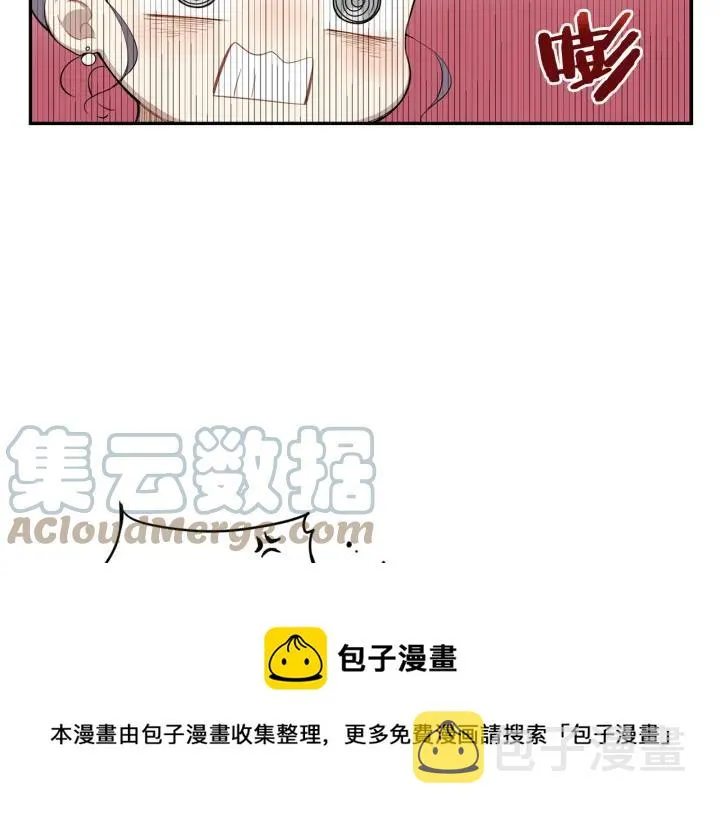 完结篇 春天的樱花 第53页