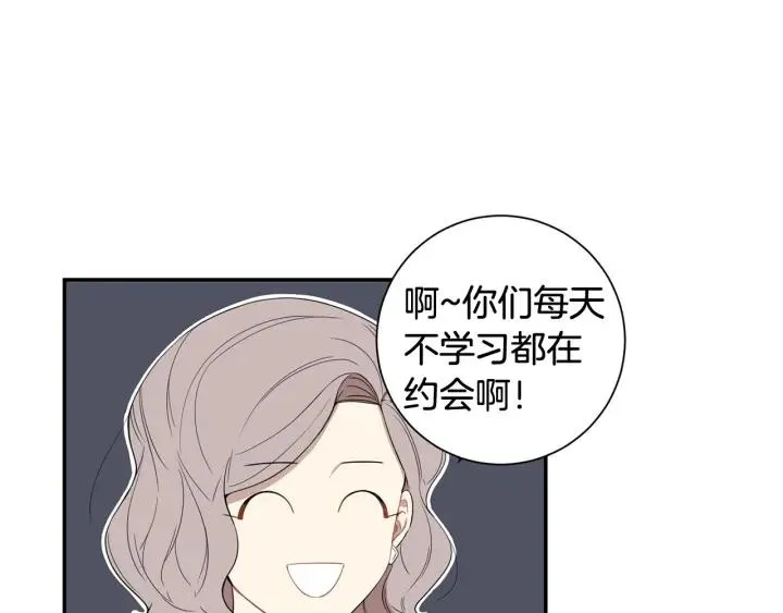 完结篇 春天的樱花 第62页