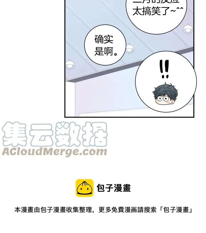 完结篇 春天的樱花 第65页