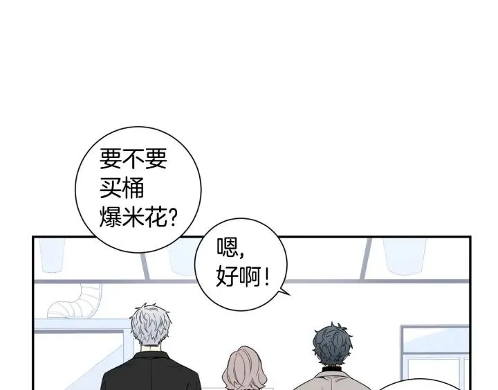 完结篇 春天的樱花 第66页