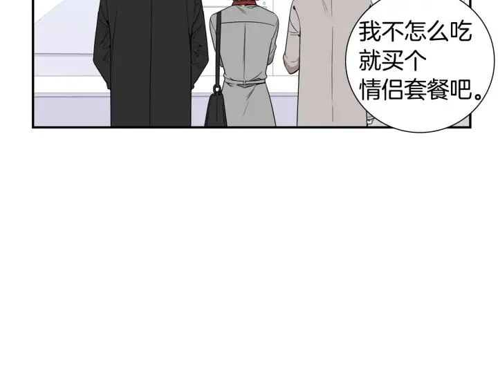 完结篇 春天的樱花 第67页