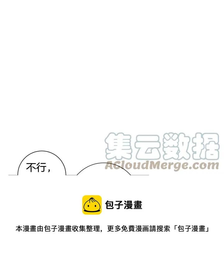 完结篇 春天的樱花 第73页