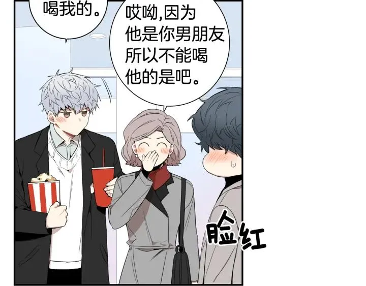完结篇 春天的樱花 第74页