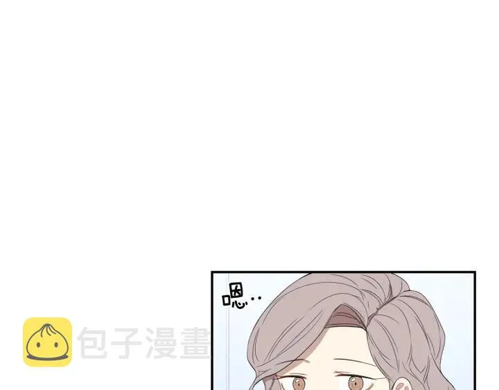 完结篇 春天的樱花 第75页