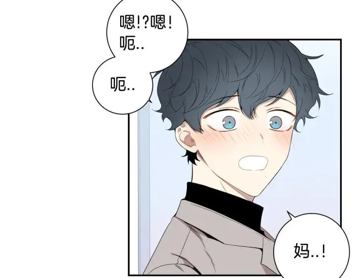 完结篇 春天的樱花 第79页