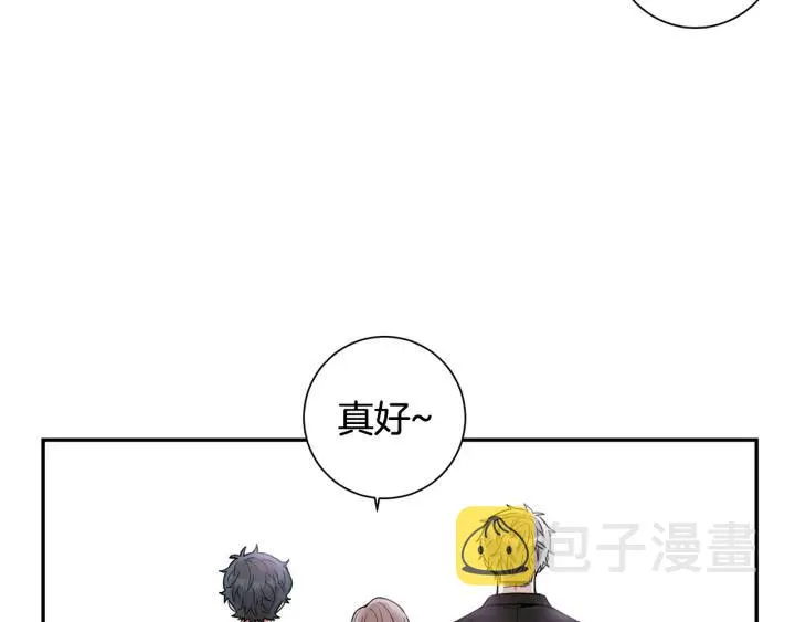 完结篇 春天的樱花 第80页
