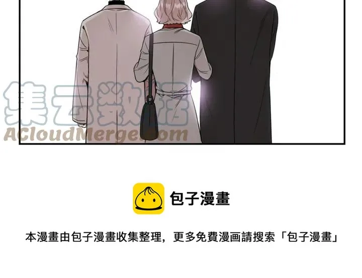 完结篇 春天的樱花 第81页