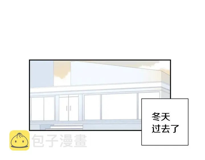 完结篇 春天的樱花 第83页