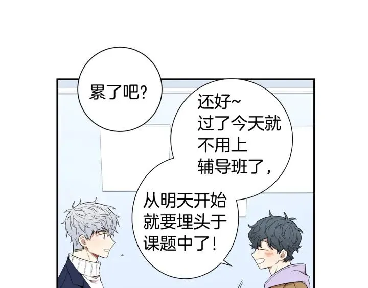 完结篇 春天的樱花 第86页