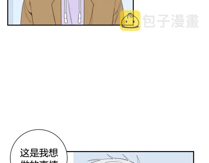 完结篇 春天的樱花 第96页