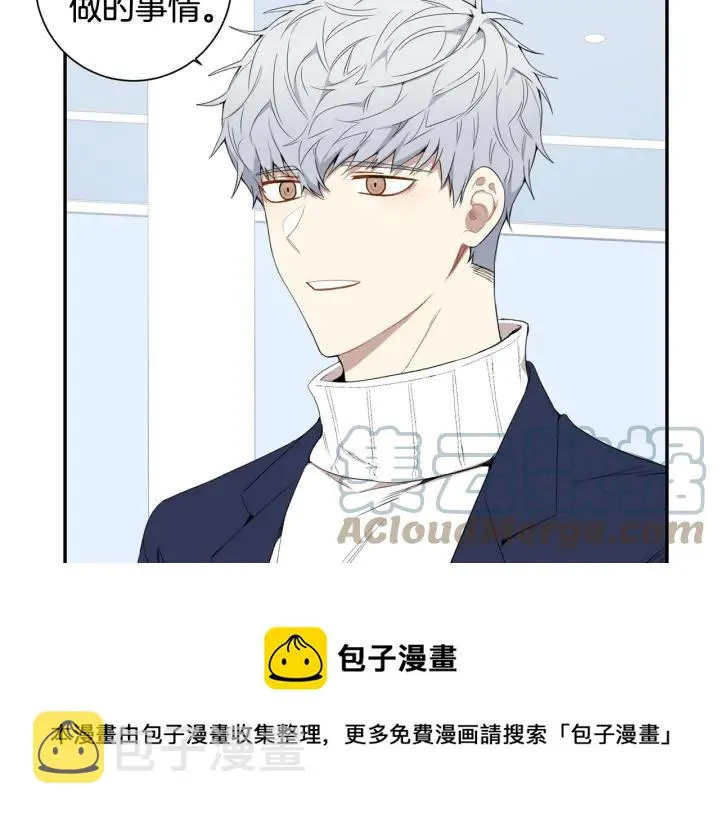 完结篇 春天的樱花 第97页