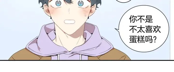 完结篇 春天的樱花 第99页