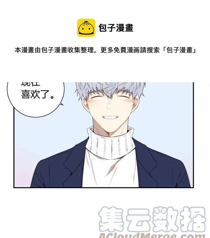 完结篇 春天的樱花 第101页