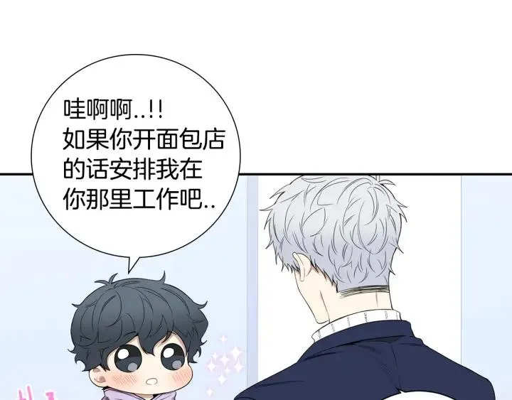 完结篇 春天的樱花 第102页
