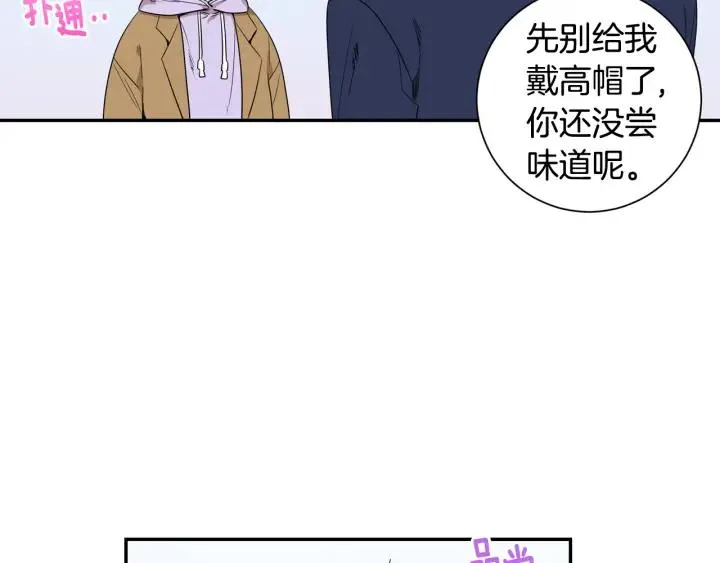 完结篇 春天的樱花 第103页