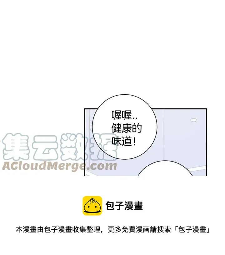 完结篇 春天的樱花 第105页