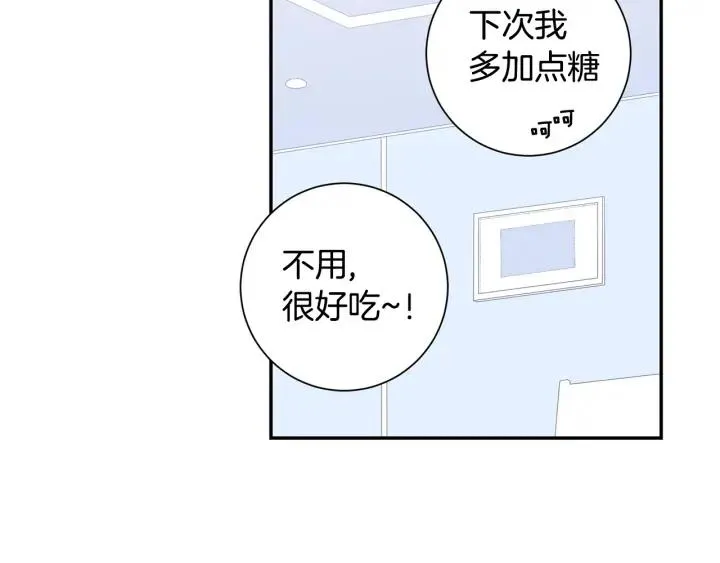 完结篇 春天的樱花 第106页