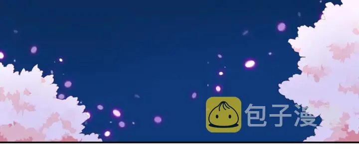 完结篇 春天的樱花 第108页