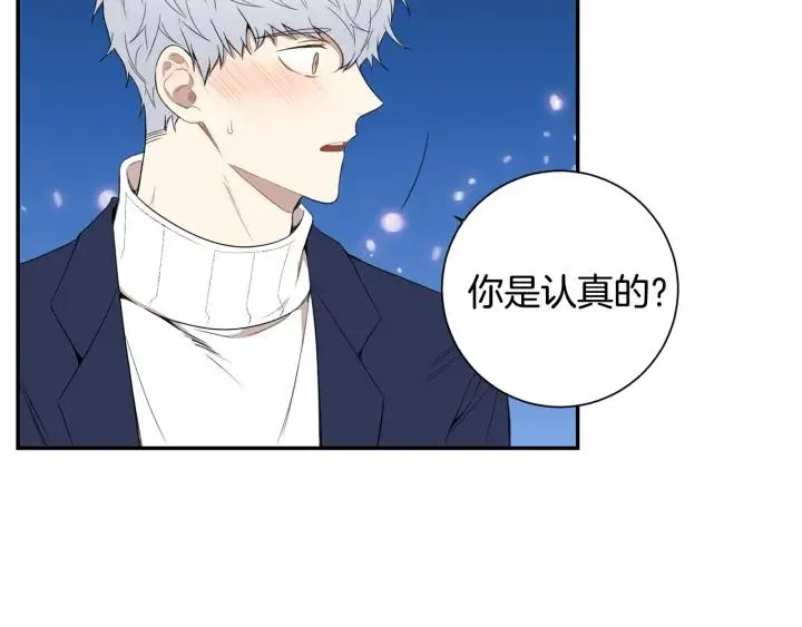 完结篇 春天的樱花 第112页