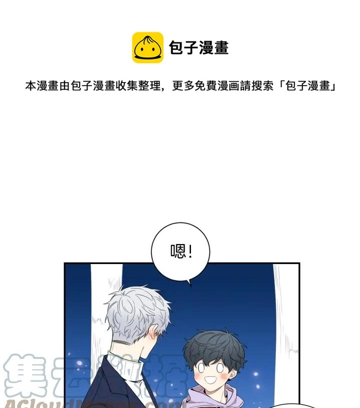 完结篇 春天的樱花 第113页