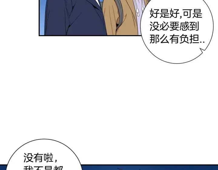 完结篇 春天的樱花 第114页