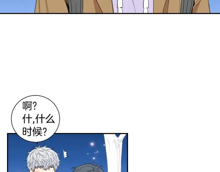 完结篇 春天的樱花 第116页