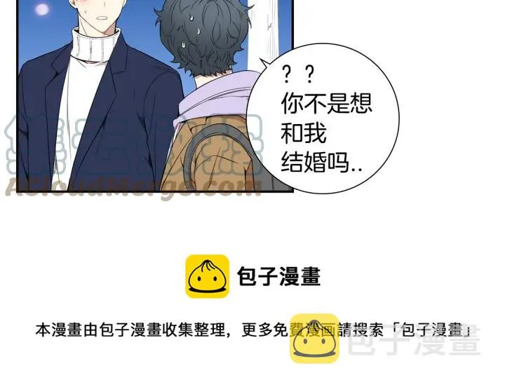 完结篇 春天的樱花 第117页