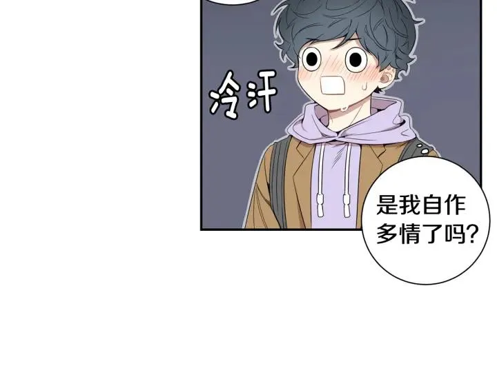 完结篇 春天的樱花 第119页